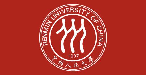 中国人民大学