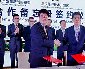 中国云体系联盟落户武汉经济技术开发区 将组建智慧城市创新中心