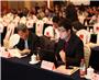 中国信息主管年会 (27)