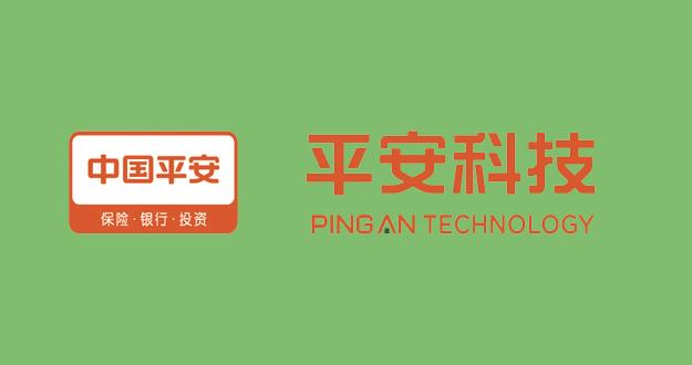 平安科技