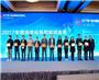 2017年中国信息主管年会