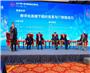 2017年中国信息主管年会
