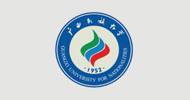 广西民族大学