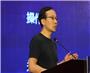 2018世界区块链金融峰会 