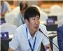 2018世界区块链金融峰会 