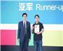 2018第六届海外学人创业大会（OTEC）