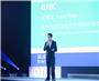 2018第六届海外学人创业大会（OTEC）