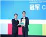 2018第六届海外学人创业大会（OTEC）