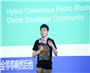 2018第六届海外学人创业大会（OTEC）