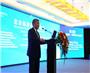 中国云体系联盟主办中国—东盟区块链技术创新论坛