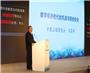 中国云体系联盟联合主办2019第十二届信息主管年会