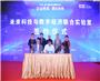 中国云体系联盟主办ECSC 2019第二届企业云服务大会