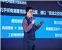 2020中国国际智博会城市治理创新论坛