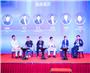 中国云体系联盟主办ECSC 2019第二届企业云服务大会
