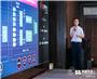 中国云体系联盟联合举办“5G商用大会2020”