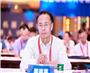  中国云体系联盟助力第七届中国机器人峰会成功举办