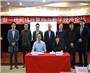 2021数字生态产业峰会暨第十四届信息主管年会
