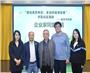 “建设美丽中国-争当环境领跑者”大型公益活动