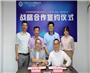 SXRDC2022数字大会暨数字500金虎榜发布