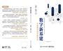 SXRDC2022数字大会暨数字500金虎榜发布
