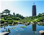 2022第四届雁栖湖论坛