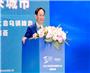 2022世界互联网大会乌镇峰会