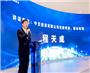 2022世界互联网大会乌镇峰会