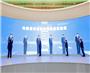2022世界互联网大会乌镇峰会