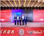 2023第七届世界无人机大会