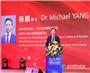 2023第七届世界无人机大会