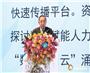 2023世界数字城市大会
