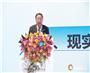 2023世界数字城市大会