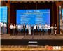 2023世界数字城市大会