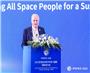2023空间技术和平利用（健康）国际研讨会