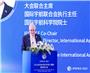 2023空间技术和平利用（健康）国际研讨会