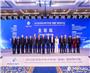 2023空间技术和平利用（健康）国际研讨会