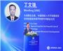 2023空间技术和平利用（健康）国际研讨会