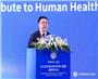 2023空间技术和平利用（健康）国际研讨会