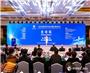 2023空间技术和平利用（健康）国际研讨会