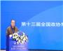 2023上袭科学会议暨上袭奖颁奖仪式