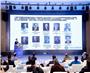2023上袭科学会议暨上袭奖颁奖仪式