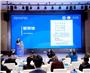 2023上袭科学会议暨上袭奖颁奖仪式
