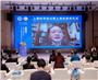 2023上袭科学会议暨上袭奖颁奖仪式