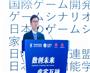 2024中关村论坛科协分论坛