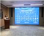 2024 AI＋新质生产力研讨会