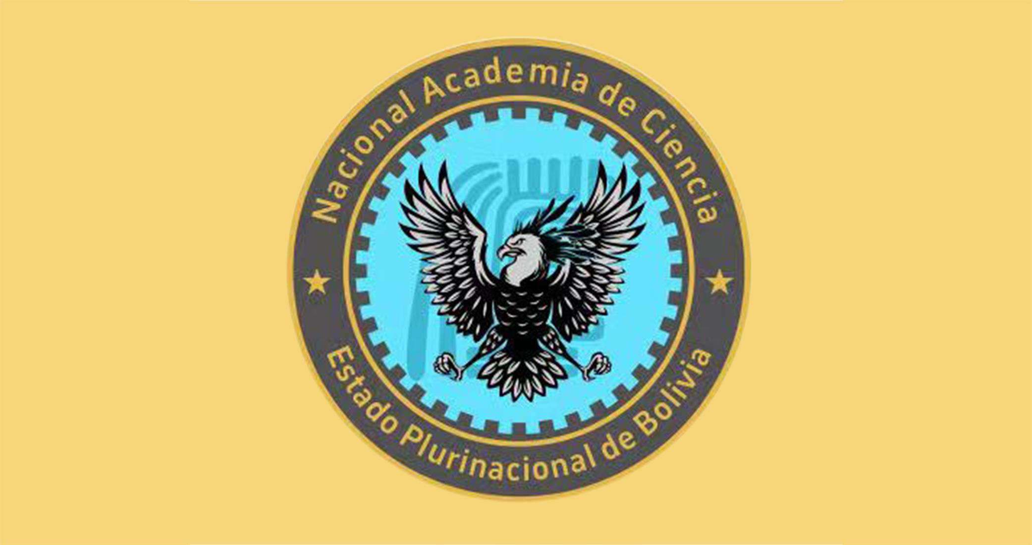 玻利维亚国家科学院