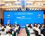 2024网络安全技术创新与人才教育高峰论坛