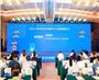 2024网络安全技术创新与人才教育高峰论坛