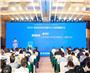 2024网络安全技术创新与人才教育高峰论坛
