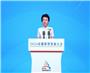 2024首都侨智发展大会